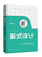 蜜图图片提取