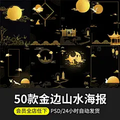 采集图片