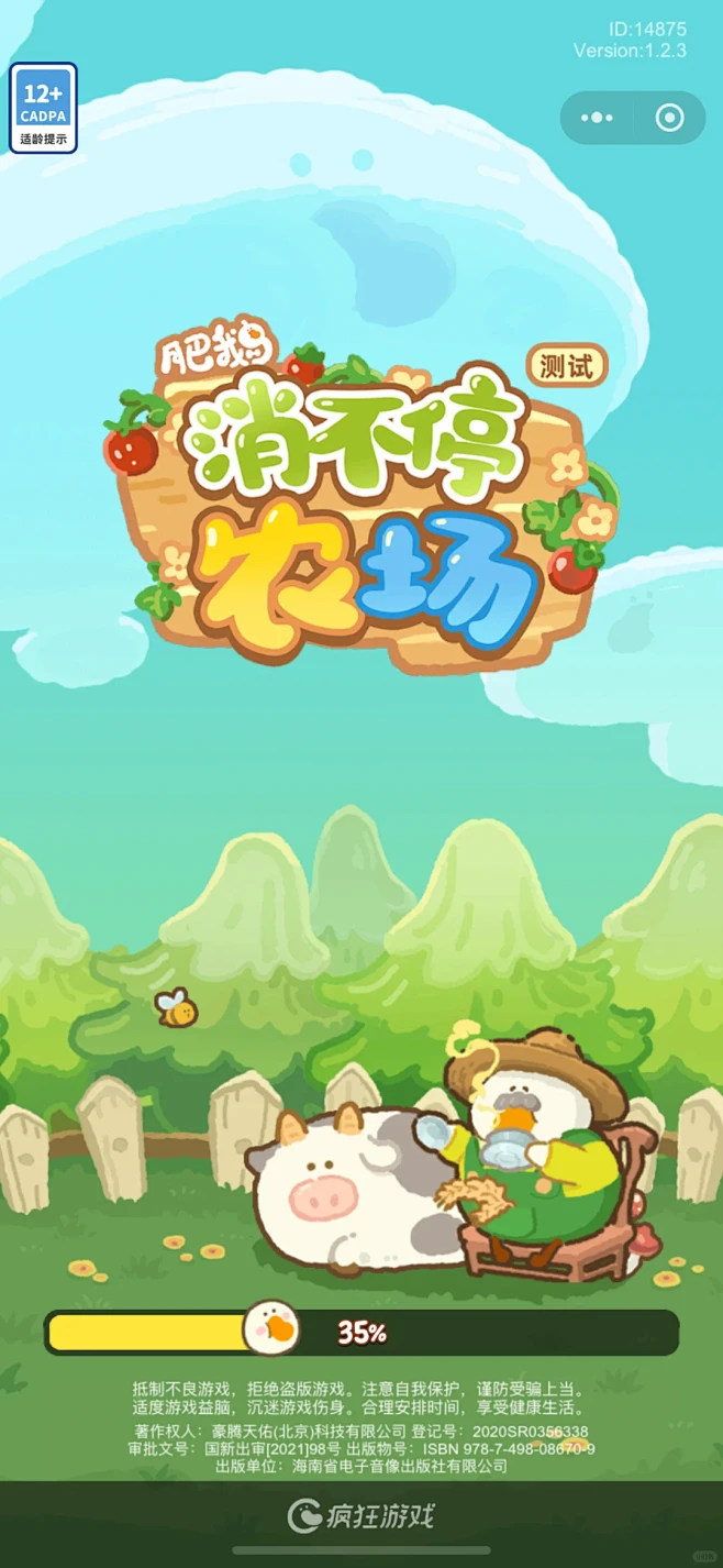 肥鹅好样的 又给你拿捏到了 - 小红书