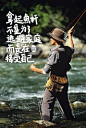 手写海报｜钓鱼才是中年人的最终归宿