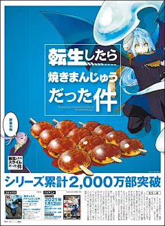 新聞広告データアーカイブ | 日本新聞協会 : 全新聞や新聞広告に関する総合サイト。過去8年500件以上の新聞広告が検索可能。加盟新聞社の販売部数、新聞･新聞広告の特性を表す各種データ、新聞広告の各社入稿規定もお伝えしています。