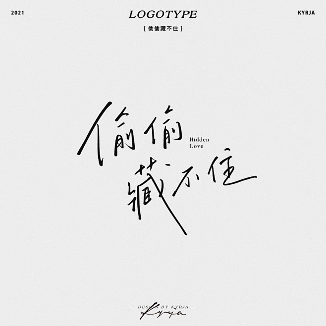 @kyrja 的个人主页 - 微博