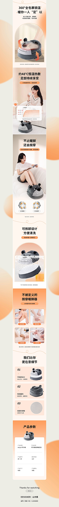 虎丘25采集到详情