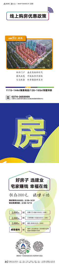 wllllllllllll采集到微信 宫格式排版