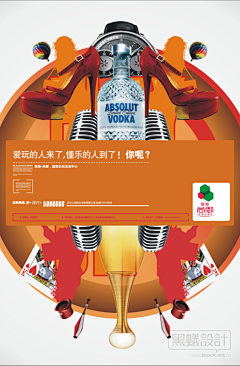 木木槿丶采集到地产 /  提案
