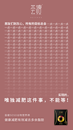 喵酱丶丶采集到医美整形宣传