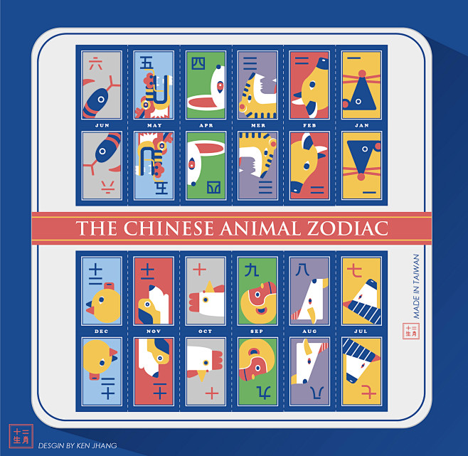 The Chinese Animal Z...
