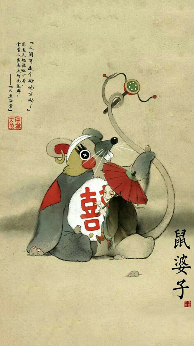 《大鱼海棠》
