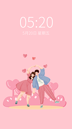 小杨小杨喜气洋洋7采集到创意海报