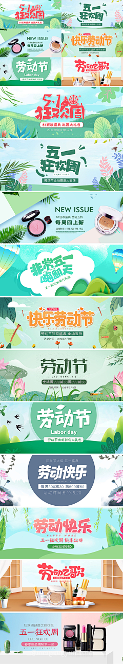 kwnJnEnJ采集到店铺装修