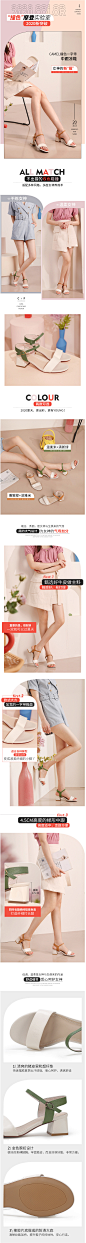 骆驼女鞋2020新款夏季真皮鞋子女粗跟中跟仙女风一字带时装凉鞋女-tmall