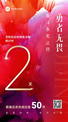 卷卷-木木采集到临时