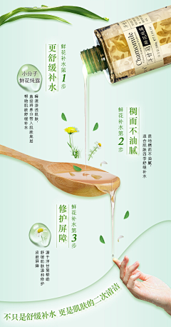 vacBvCNL采集到美妆&护肤专题
