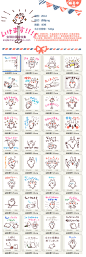 日本kanahei卡娜赫拉小动物手账贴纸png素材网页装饰小素材系列02-淘宝网