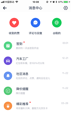 wuyunhua采集到UI APP 界面 小程序