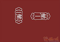 TAYOHYA仇巧华采集到logo