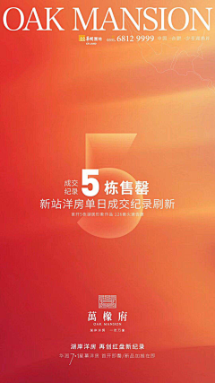 九九九九五采集到图图
