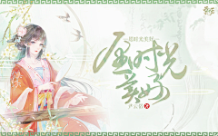 原来是尹云偌吖♡采集到【YR】垃圾黑历史