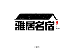 大风999采集到LOGO