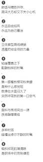 组 1