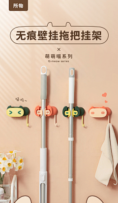 新泡泡采集到机构
