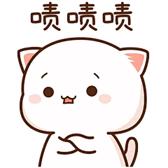 蜜桃猫动态表情包原图_共100张 - 哔哩哔哩