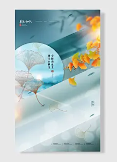 金陵山色里蝉急向秋分秋分