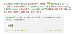 Chris_Chen采集到笑话连篇