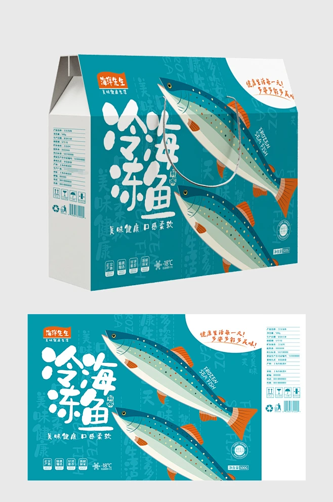 深海冻鱼海鲜礼盒包装设计-众图网-花瓣网