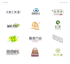 zhaizhai采集到字体