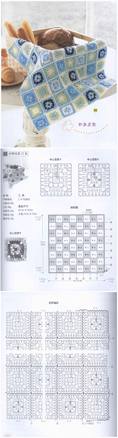 kiko-yy采集到编织