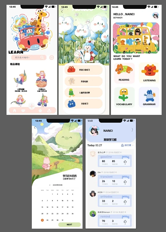 儿童英语学习app Ui 界面设计