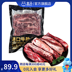 乃麻麻贵姓采集到包装-生鲜
