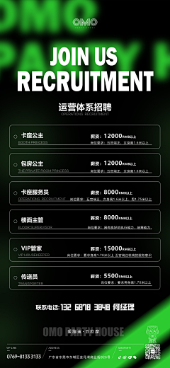 no27puppy采集到价目表