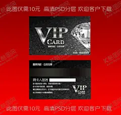 会员卡 【酷图网】中式会员卡,中国风会员卡,中式VIP,中国风VIP,VIP会员卡,会员卡图片,高档会员卡,酒店会员卡,vip会员卡,会员卡设计,会员卡模板,VIP卡,会员卡背景,服装会员卡,美容会员卡,会所会员卡,商场会员卡,珠宝会员卡,钻石会员卡,会员卡,贵宾卡VIP,贵宾卡,会员卡金卡,饭店会员卡,名片卡片,