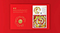 中国邮政又开撩了！牛年主题的邮票包装设计，妥妥的“出圈”！ | 设计癖