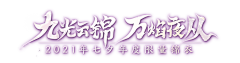 camiyjy采集到字体