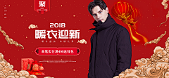 maggiexie采集到新年