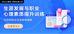 C小悦采集到BANNER