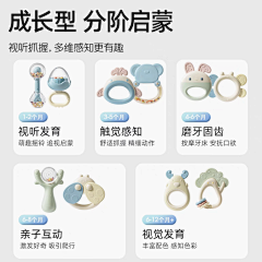 板板板板板蓝根采集到【母婴】玩具/用品