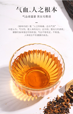 ̶☽̶采集到b内页