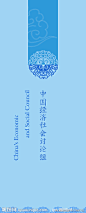 手提袋   蓝色花纹   青花瓷包装    包装  PSD分层图  设计   原创  艺术 中国风
