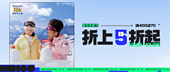 Maisy采集到海报