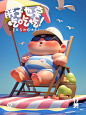 夏日海滩插画集锦！8 张快乐胖男孩 Prompt 灵感！