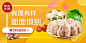京东生鲜 - 甄选优质美食 冷链新鲜送达