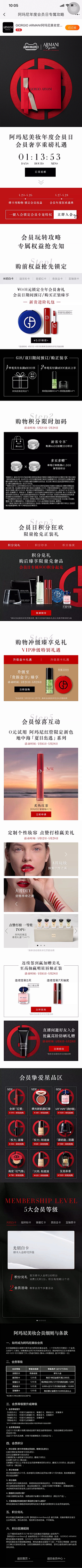 o半熟人采集到电商-购物攻略