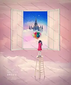 天空闪耀童话城堡奇幻旅行海报图片海报设计风景建筑首页素材