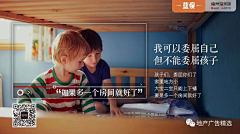 光Orion采集到户型痛点