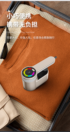 省省省采集到熨斗