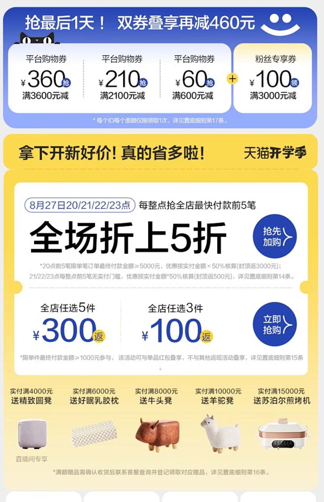 全友家居奶油风真皮床卧室2024新款双人...